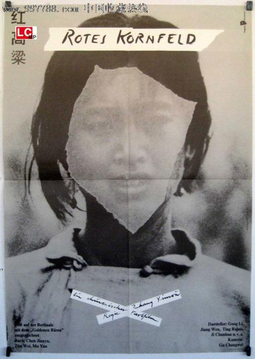 没有高中毕业证但有大学毕业证能当兵